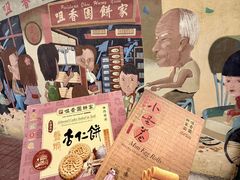 -官也街