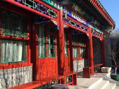 门面-北京古城老院厉晓麟精致菜