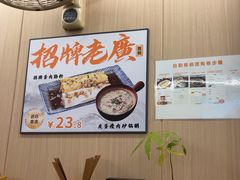 -佳瑜肠粉(总店)