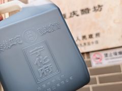 -益源庆