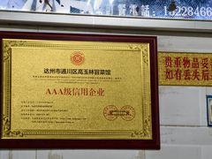 -玉林汤圆