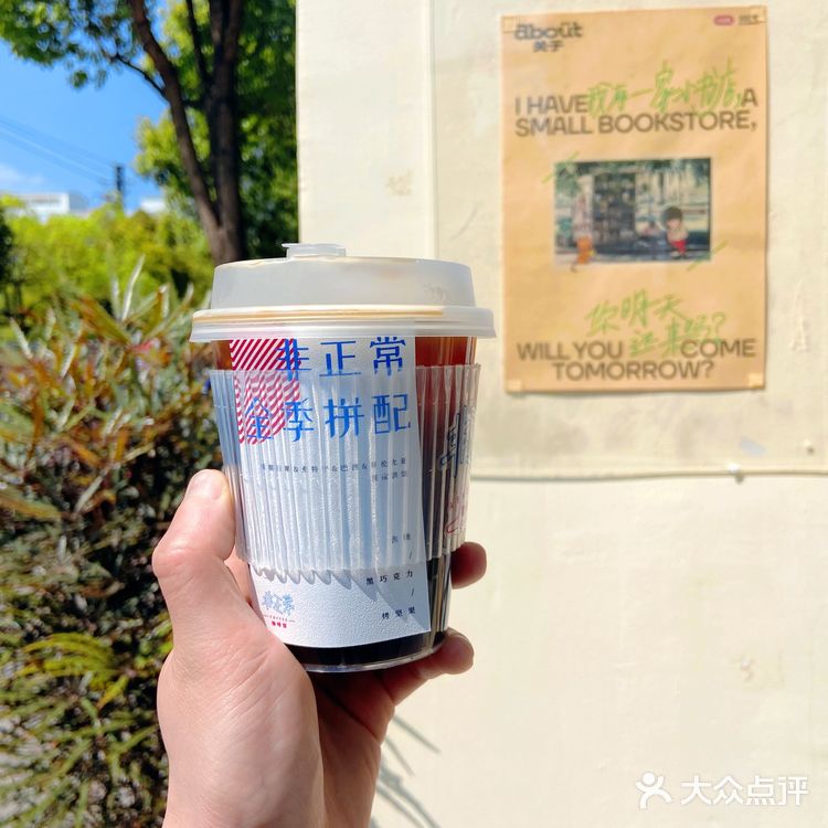 昆明老街角上的非正常咖啡馆