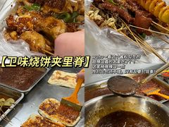 -卫味烧饼夹里脊(新淮路店)
