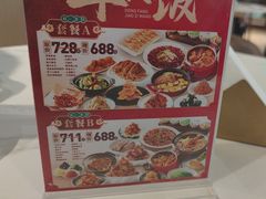 -东方饺子王(和平里店)