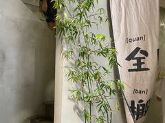 -本处·素食·融合料理(南油店)