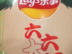 -圆融购物中心(南天成路店)