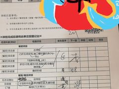 -环亚体检中心(桐梓林分院)