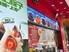 -二斗栗子(黄河道店)