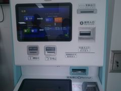 -上海市肺科医院(延庆路门诊)
