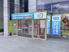 -兴业银行(哈尔滨分行)