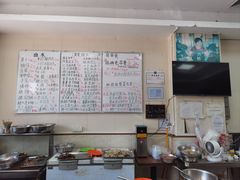 -六姑龟苓膏糖水卤水店