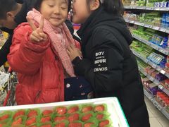 -裕龙汤泉