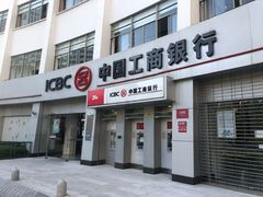 -中国工商银行(漕河泾开发区支行)