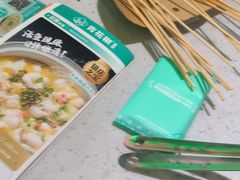 -青花椒花椒鱼(合生汇店)