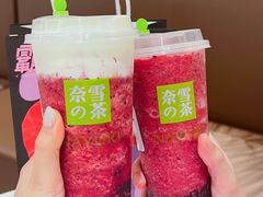 -奈雪的茶(广州万菱汇PRO店)