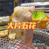满桌和牛的韩式烤肉店