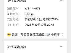 -蜀九香火锅(彩虹店)