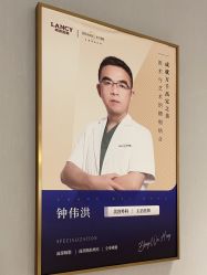 -深圳米兰柏羽医疗美容医院