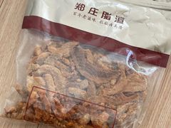-郑庄脂渣海鲜楼(九水路店)
