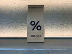 -% Arabica阿拉比卡咖啡(武康路店)