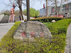 -西安汉城湖景区