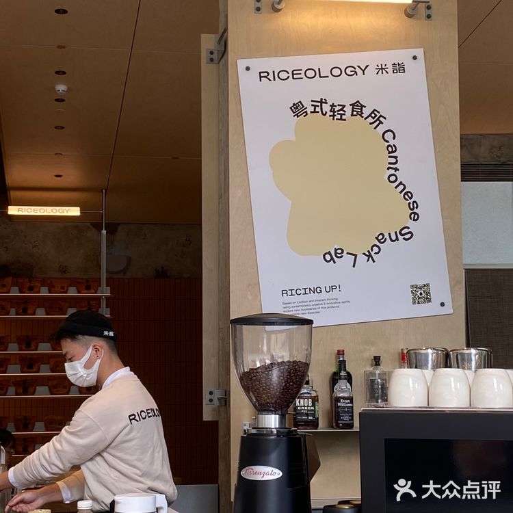 广州｜耶吃到桂花焦糖烤红薯雪球了🤩