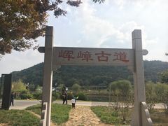 -龙寺生态园