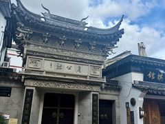 -上海七宝领展广场