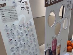 -喜茶(北京石景山万达店)