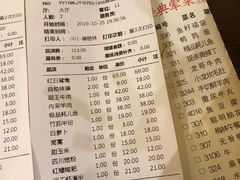 账单-小龙坎老火锅(北京三里屯店)