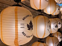 -北京古北水镇御舍温泉酒店