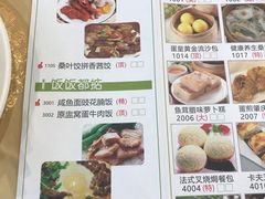-和乐喜点(宝岗大道店)