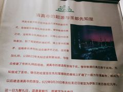 -老孙家饭庄·非遗(东关店)