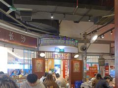 -彭耕记猪油炒小菜(吉联mall店)