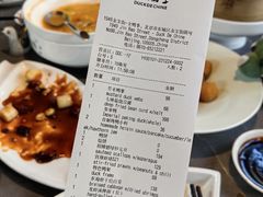 -1949-全鸭季(金宝街店)