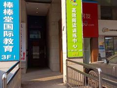 -魔扣少儿编程(格调中心店)