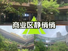 -瑞虹新天地月亮湾