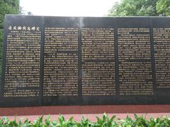 -宋庆龄陵园