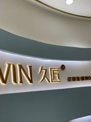 -JONMAVIN·美学