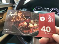 -鱼酷活鱼烤鱼(梅江印象城店)