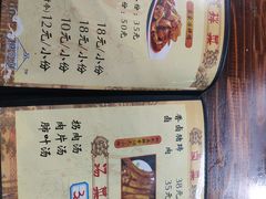-茅屋大酒店