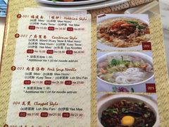 -金莲记(茨厂街店)