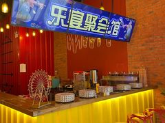 -乐宴KTV(华强北中航城君尚购物中心店)