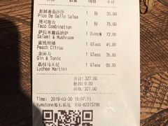 账单-Q MEX 库迈墨西哥餐吧(三里屯店)