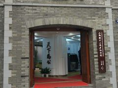 -上海孙中山故居纪念馆