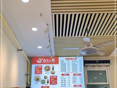 -重庆巴蜀小面(万达金街店)