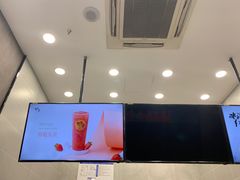 -丸摩堂鲜果茶(万年场店)