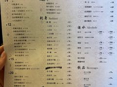 -Sushi Hanzo半藏(天环广场店)