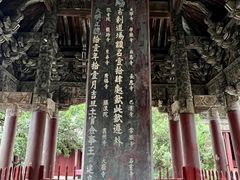 -报恩寺(平武县)