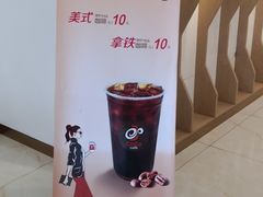 -CoCo都可(北京西站北广场店)